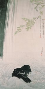 Érable vert et cascade - Maruyama Okyo